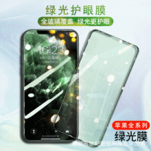 miPhone֙CGo䓻ĤO֙CoĤҕȫ߅m