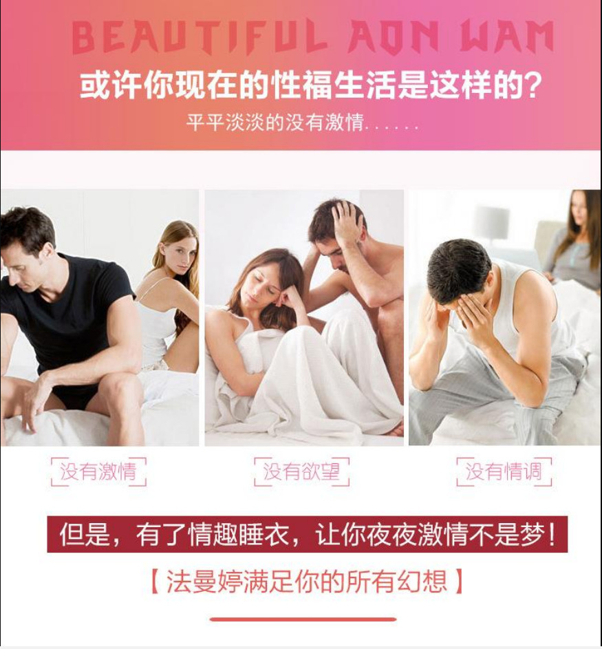 旺牛店长商品复制请勿删除