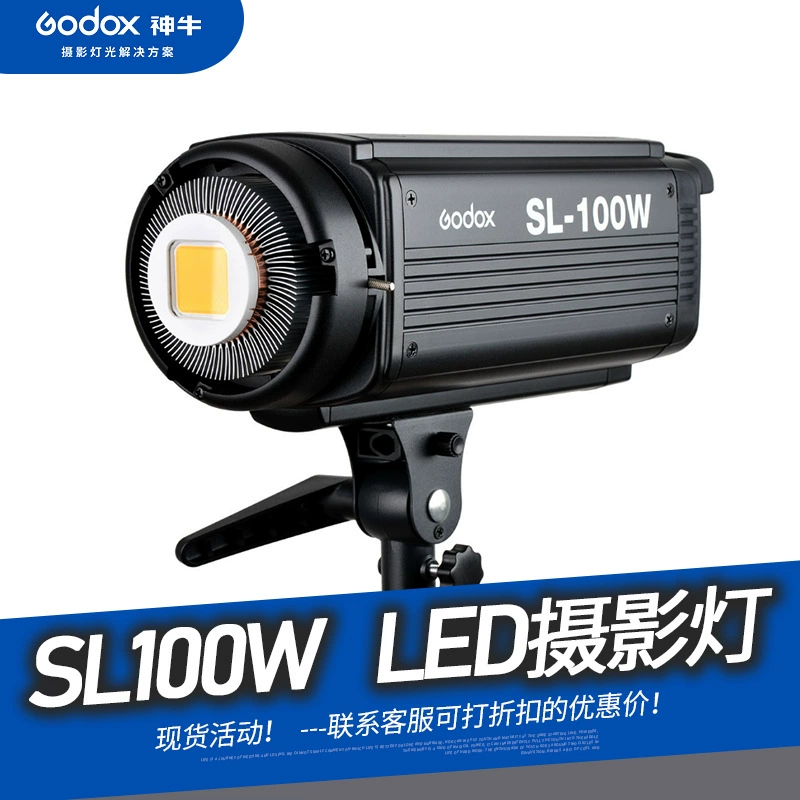 Светодиодный свет для фото/видео Shenniu SL100W/Y, солнечный свет, свет для съемки недвижимости
