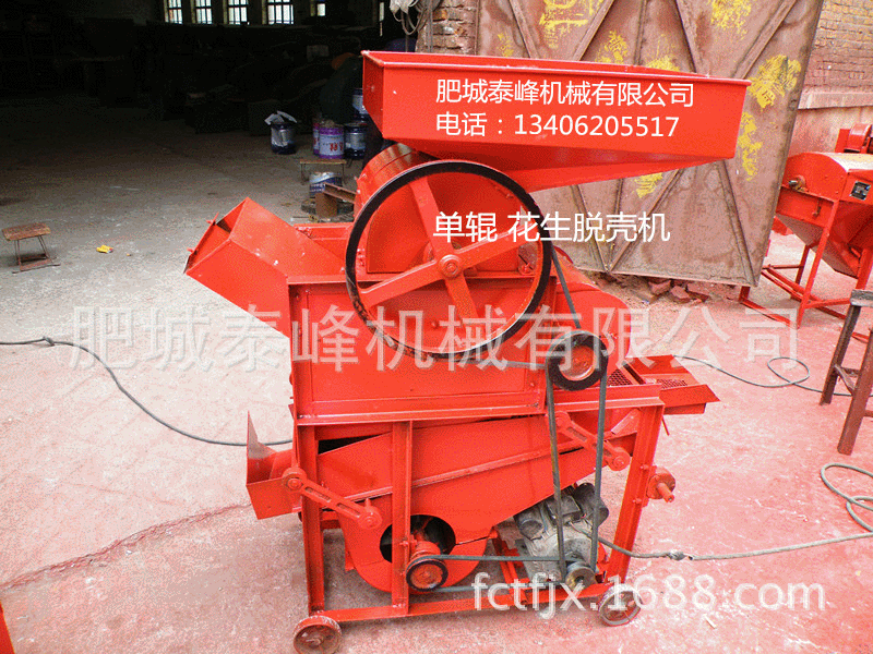厂家供应花生剥壳机 脱粒机剥壳机批发 欢迎订购价格实惠