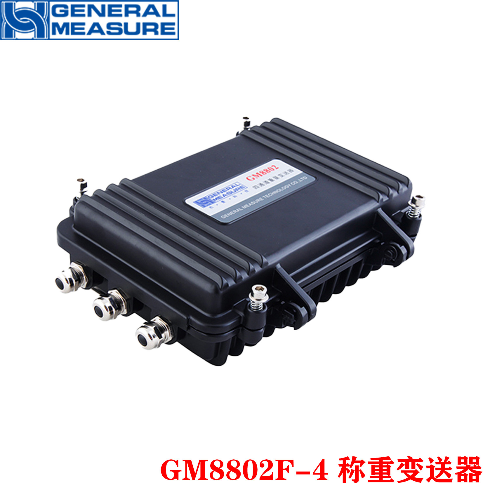 杰曼 G8802F-4 高精度重量变送器 工业用多通道高精度称重变送器