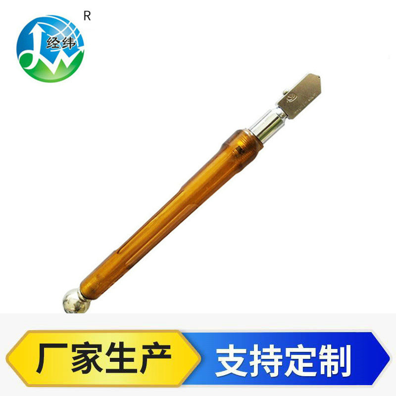 荐 wxp-298手握式自控油 360度实用型玻璃刀 多功能玻璃刀