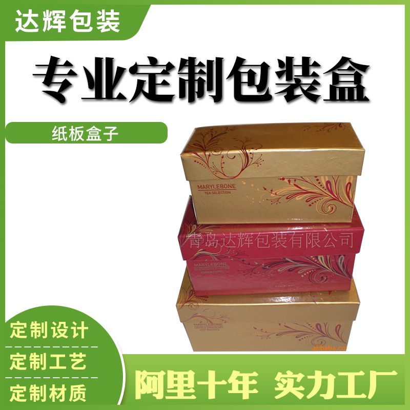 厂家生产各类精裱盒、精裱筒、纸罐 硬纸筒