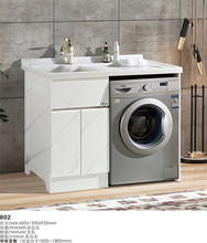浴室櫃全玉石洗衣櫃洗衣機伴侶陽台洗衣櫃可定制現代簡約廠家直銷