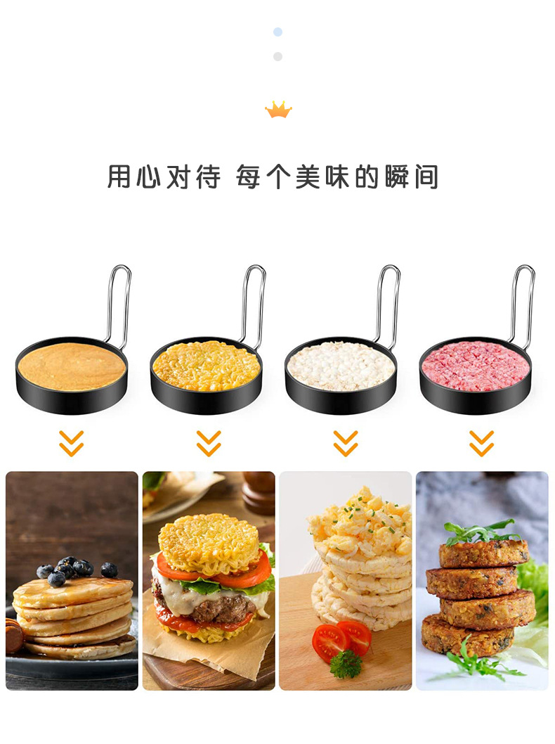 大号煎蛋器详情 (4).jpg