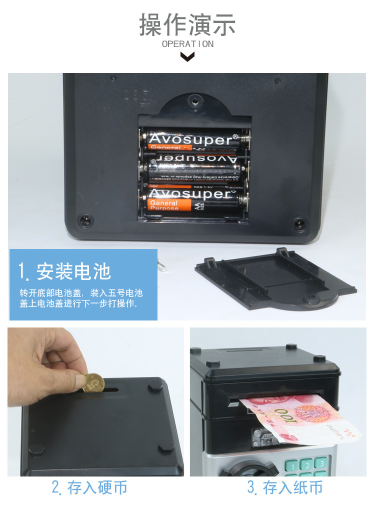 1511存钱罐详情图_04