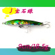 Sinking Minnow Fishing Lures Hard Baits Fresh Water Bass Swimbait Tackle Gear