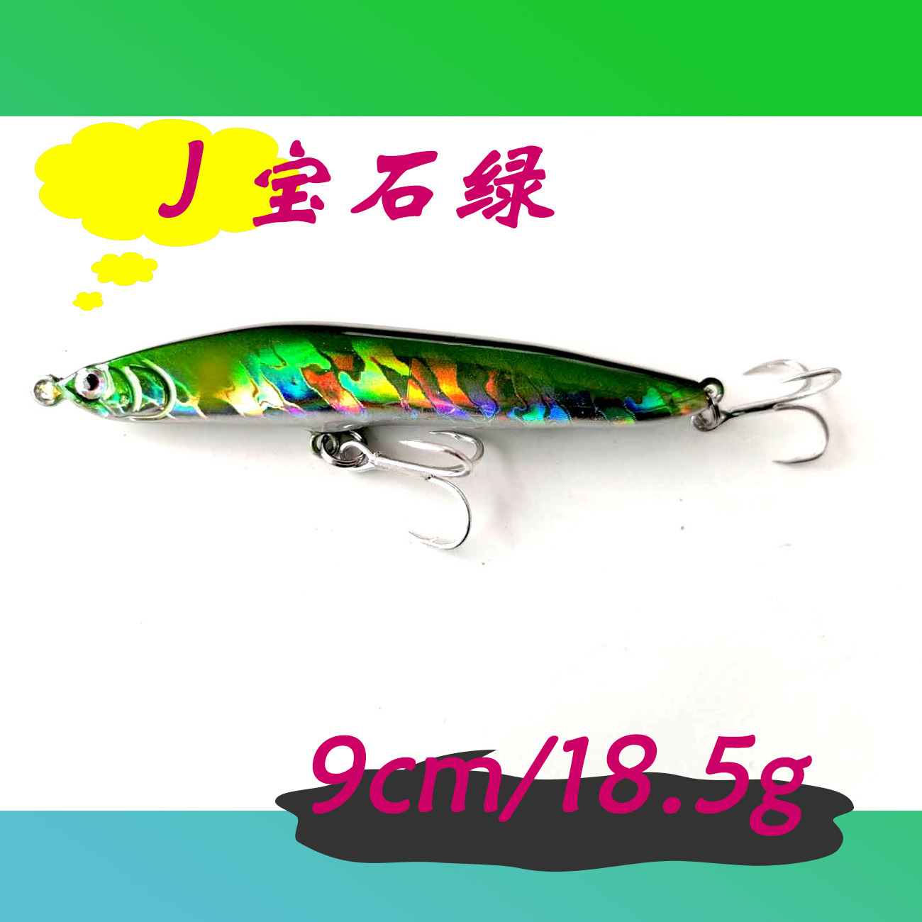 Sinking Minnow Fishing Lures Hard Baits Fresh Water Bass Swimbait Tackle Gear