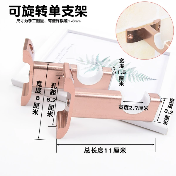 【Single Branch Rose Gold】 A price