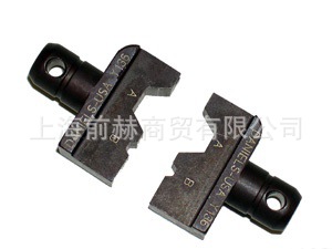 美国 DMC M22520/5-33（Y136） 模具套装