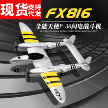 羳FX816ңػ P38ս ˤģ̶ɻֳ