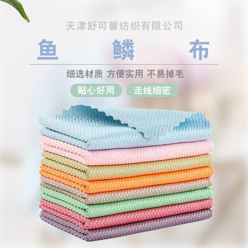 생선 비늘 청소 천 유리 타월 천 흡수 보푸라기 없는 수세미 주방 테이블 천 접시 천