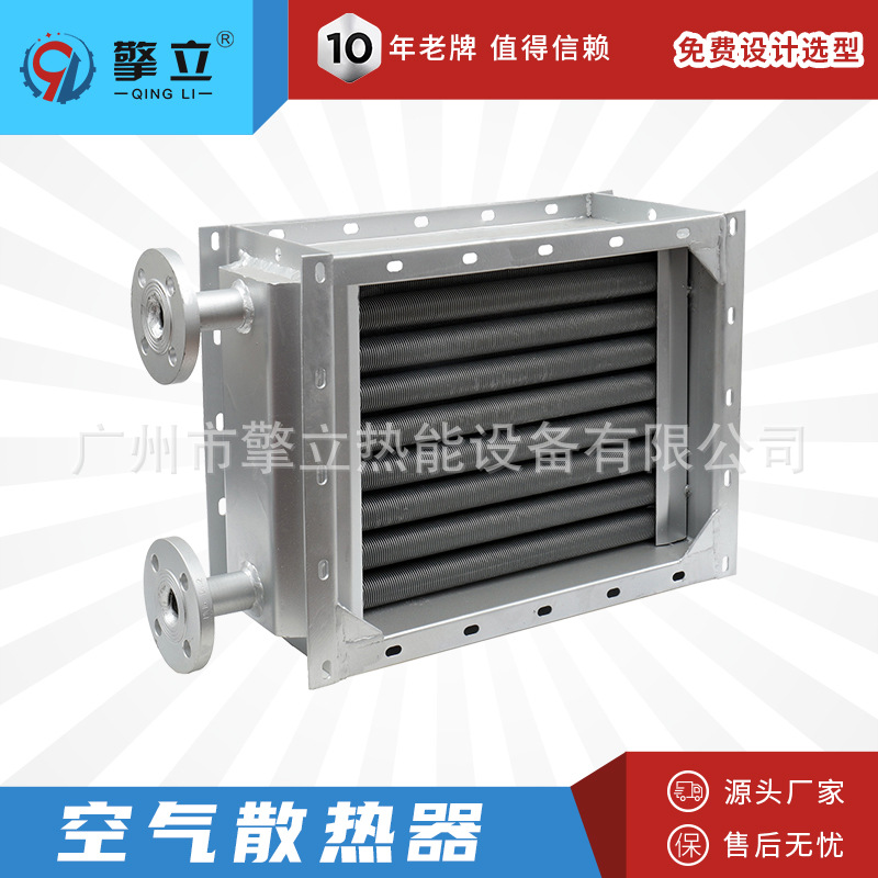 【厂家定做】不锈钢304翅片换热器 耐用节能碳钢铜管翅片散热器