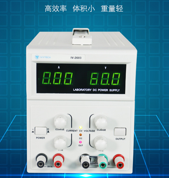 30V60V3A5A可调带5V1A直流电源IVYTECH艾维泰科IV-2303/2305/2603