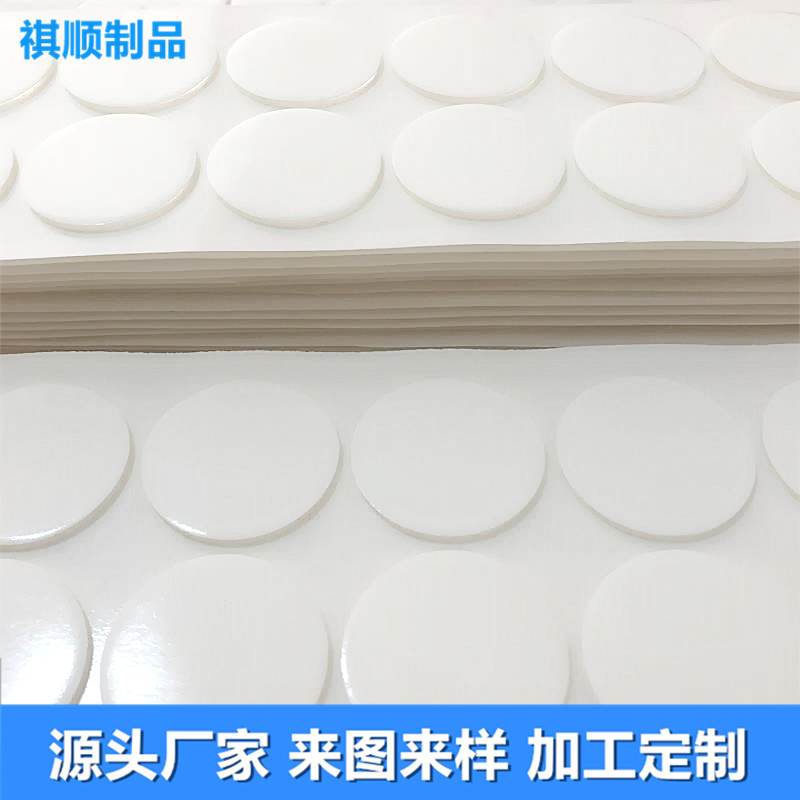 透明亚克力双面胶贴强力泡棉双面胶海绵胶圆形可移汽车无痕胶