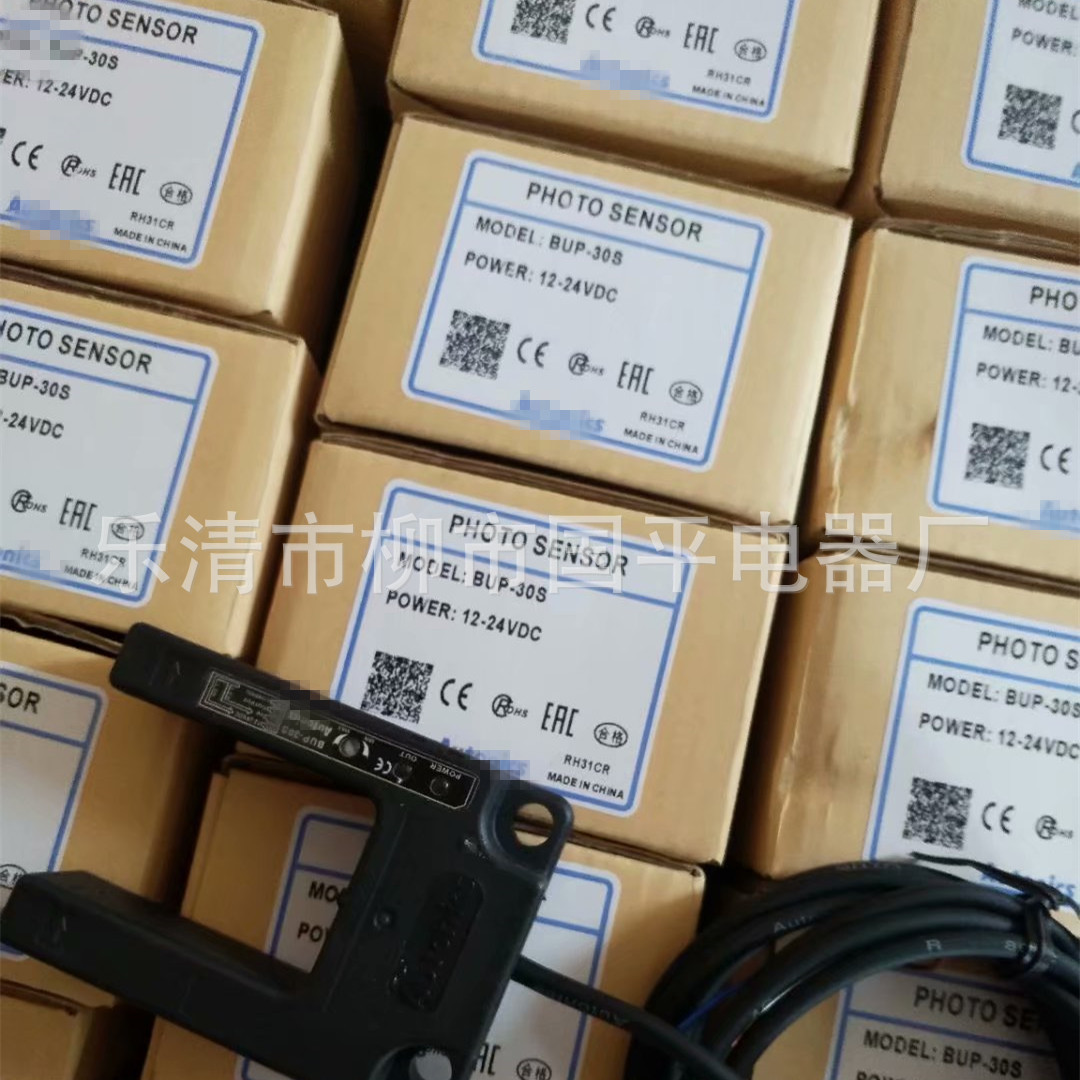 现货销售BUP-30S接近开关 感传器M30直流二线常开 质保一年