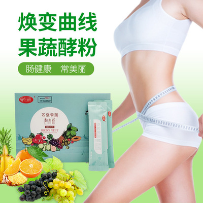 Enzyme fruit powder Availability reunite with Enzyme powder Longevity Bird's Nest comprehensive Hyo Su Manufactor Direct selling