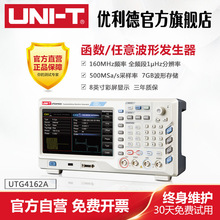 ������UTG4082A/4122A/4162A����/���Ⲩ����̖�l�������Ҳ�ݔ��