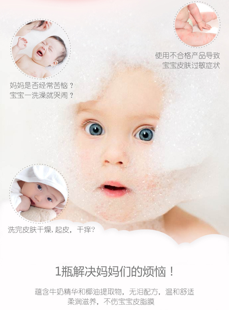 家智宝二合一详情7