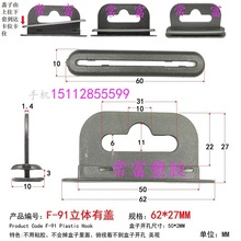 F-91���w���w���wPET��� ճ�zPP�카 �ۯB�����w�C�ג��hPVC����