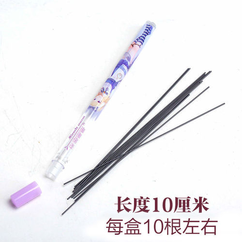 Childlike black automatic lead refill 2B creative cartoon pencil lead 0.5/0.7 pencil lead
