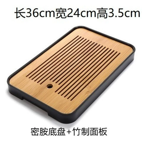 Bamboo Tea Tray, small square drain design, water-storage mini Kung Fu tea platform