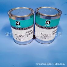 摩力克 EM-50L Grease MOLYKOTE EM-50LP塑胶齿轮润滑脂