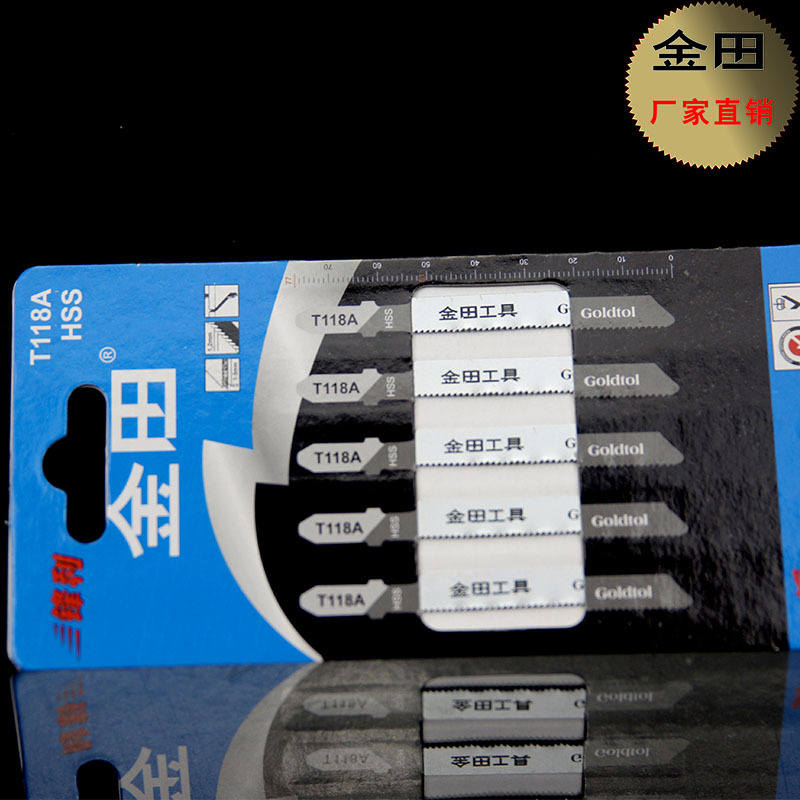 金田锯条曲线锯条木用锯片铝用锯条弯曲锯锯片往复锯锯条锯片