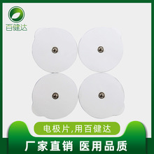 TENS EMS���ճ�z ����늘O 늘O�N ���Ϳ�����늘O�S�ǿ�늘OƬ