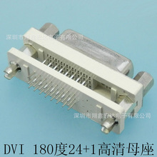 DB9/15/25/37PIN D-SUB串口RS232 VGA双排电脑连接器公母插头插座