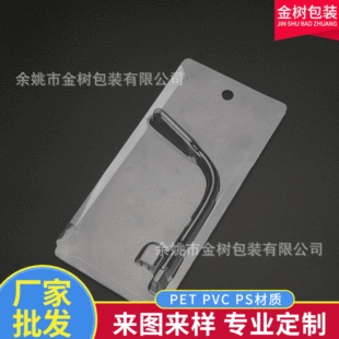 Блистерная упаковка PVC/PET с картонным вкладышем складная