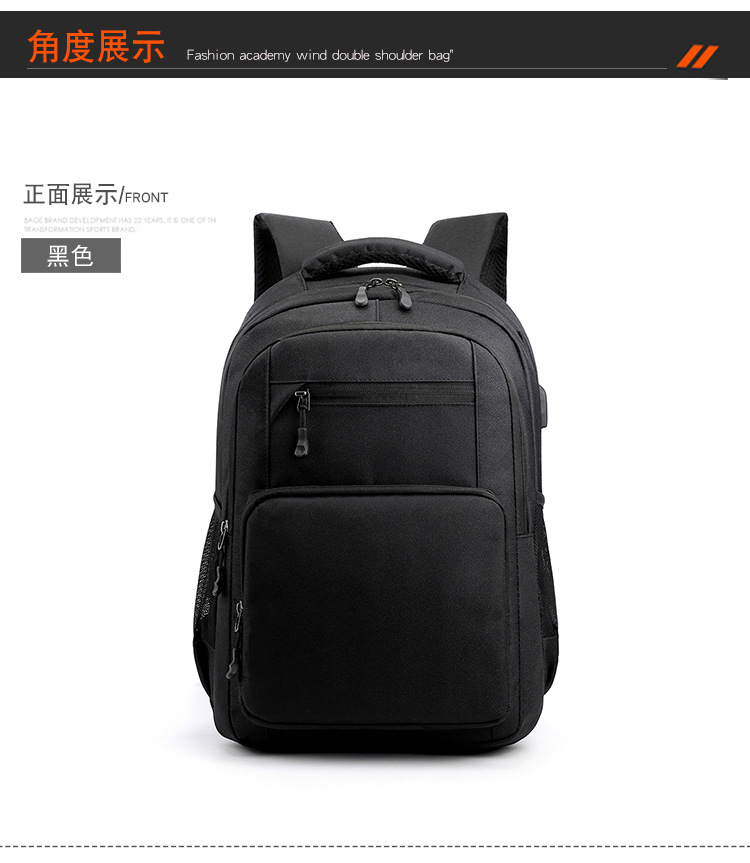 Water-resistant backpack, casual backpack without logo, supports customized backpack, 16-inch computer case, business trip bag for men, business undefined