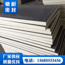 長期供應 聚氨酯冷庫板  硬質發泡聚氨酯板 外牆保溫聚氨酯板