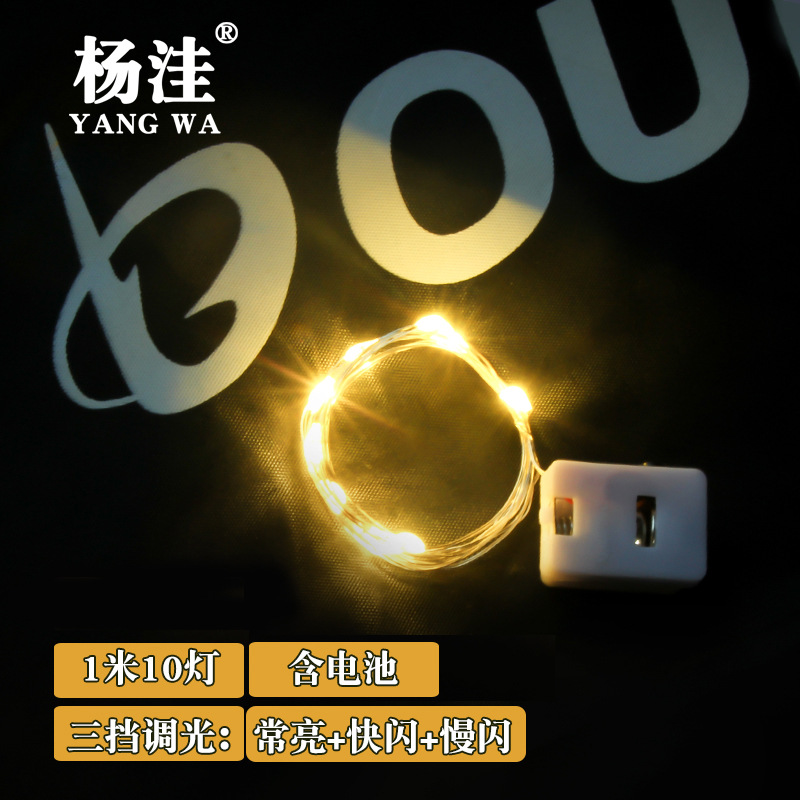 led Lamp string White Box Lamp string Coloured lights Third gear Dimming String lights