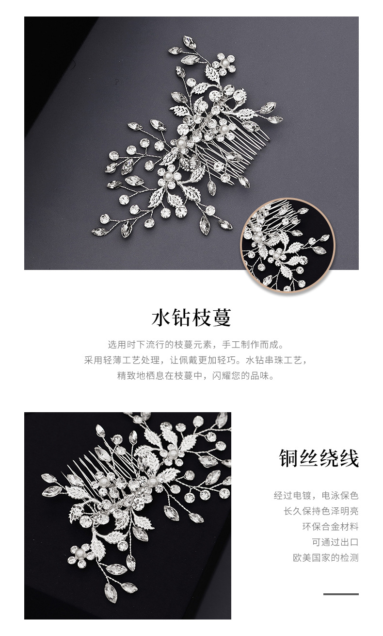 Bridal Photo Wedding Accessories Handmade Pearl Rhinestone Insert Comb Elegant Pan Hair Headdress Dinner Toast Dress Accessories  Wholesale Nihaojewelry display picture 5