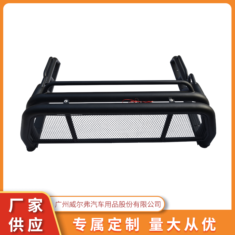 3 -inch with net anti -rolling frame fashion black style Great Wall…