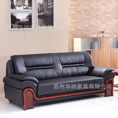 办公沙发商务接待会客沙发办公室皮艺单人三人沙发茶几组合