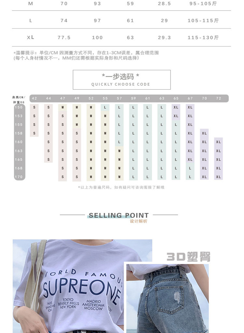 Pantalon léger femme en cow-boy - Ref 3430148 Image 14