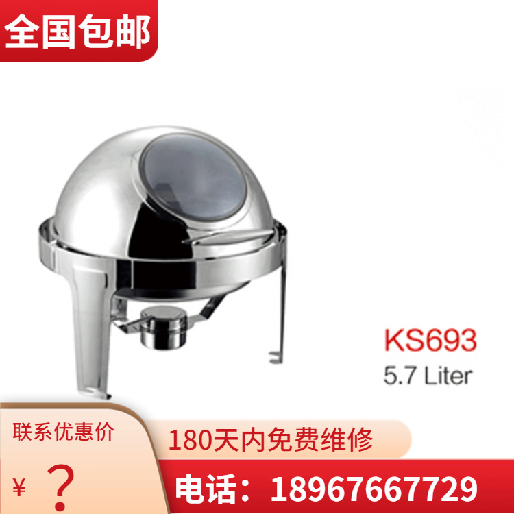 VOTOO��; ����69��Բ�� ���׷������������¯�豸ϵ�� ����ֱ��