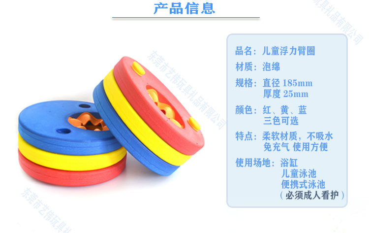 浮袖详情首页-1_03