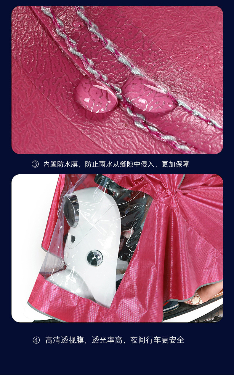 提花面罩雨衣_17.jpg