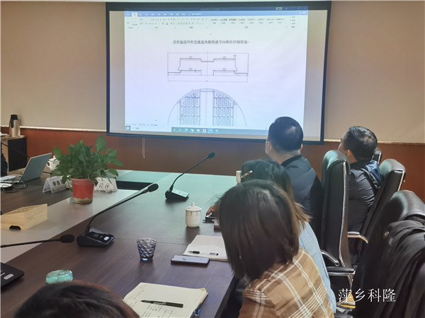 江西萍乡科隆公司销售闻进行浮阀塔盘技术培训