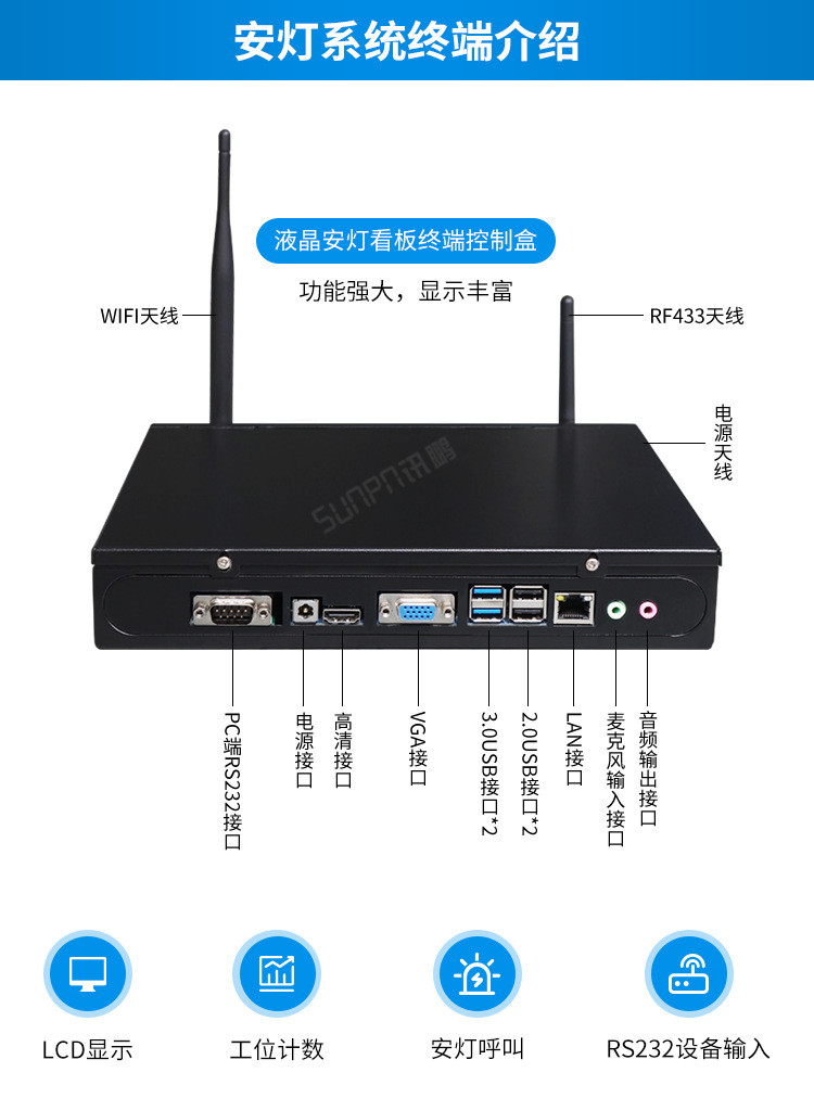 G-系统终端 (1).png