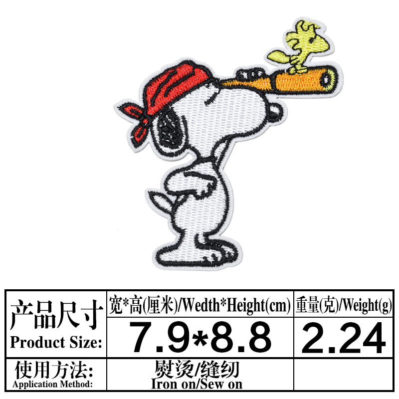 8（4147）