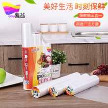 peʳƷ�����r��ʳƷ �ô���С̖�Ӻ�240ֻ����һ���b�S��ֱ�N���l