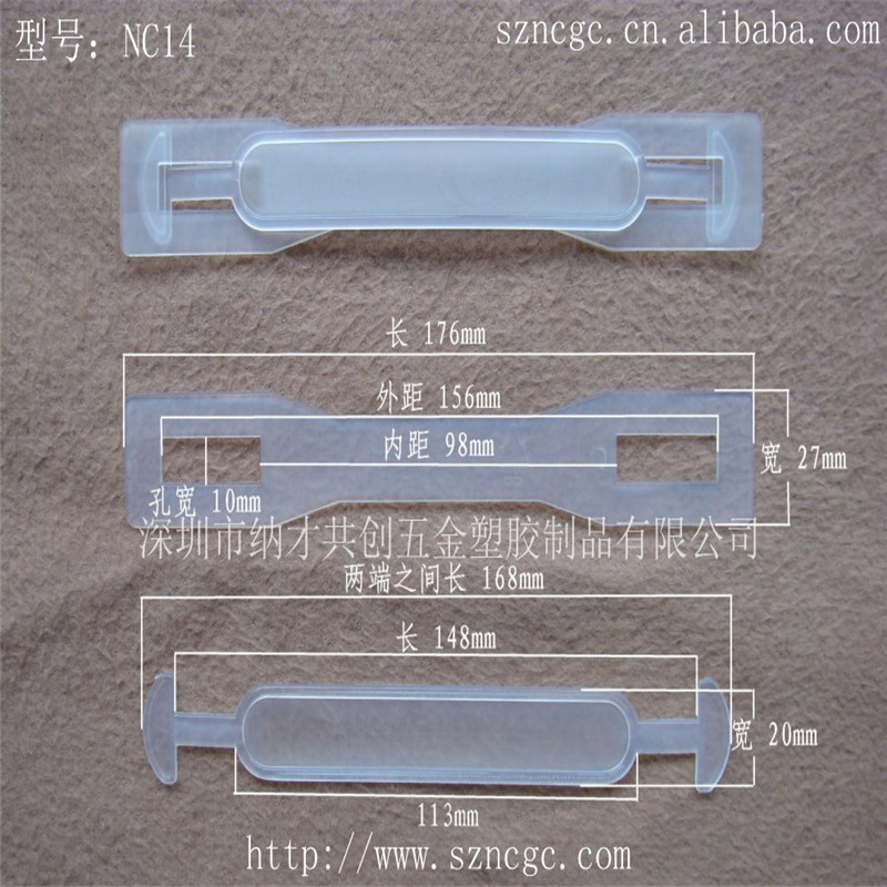 自产自销NC14塑料提手PP塑胶提手PE那里提手价格便宜全新环保料