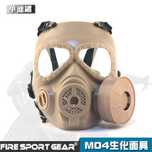 M04仿真骷髏面具頭盔面罩模型 海豹突擊隊戰術野戰裝備