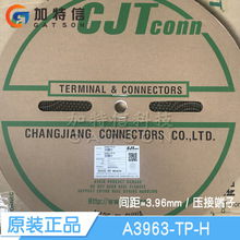 A3963-TP-H �B����ԭ�b �������Ӹ��_ �g��P=3.96mm