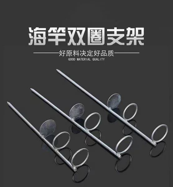 Metal Sea Rod Throwing Rod Long-distance Rocky Fishing Bracket Inserted to the Ground Double-circle Sea Rod Rack Simple Inserted to the Ground Fishing Rod Battery Rack