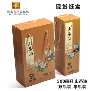 500ml����1һ���bҰ��ɽ���Ͳ��Ѱ��b���жY�жYƷ�����